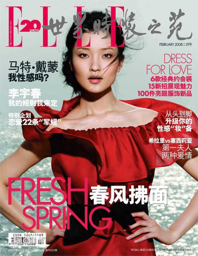 高清杜鹃(Jennifer)性感图片