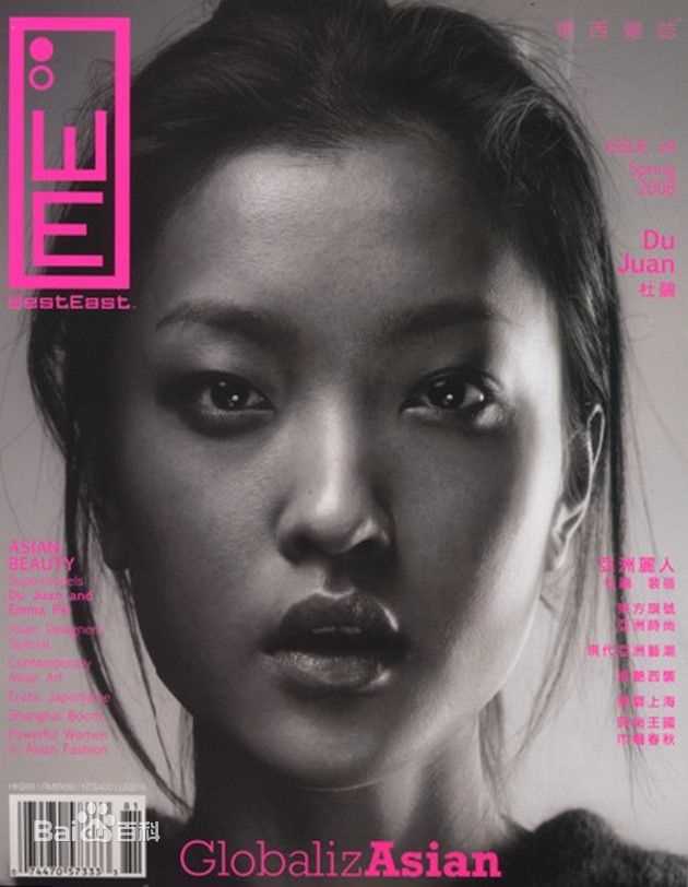 高清杜鹃(Jennifer)性感图片