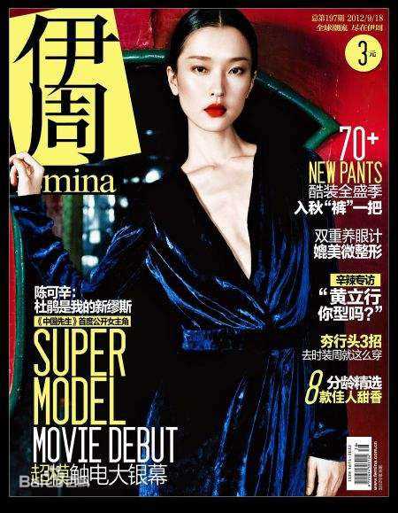 高清杜鹃(Jennifer)性感图片