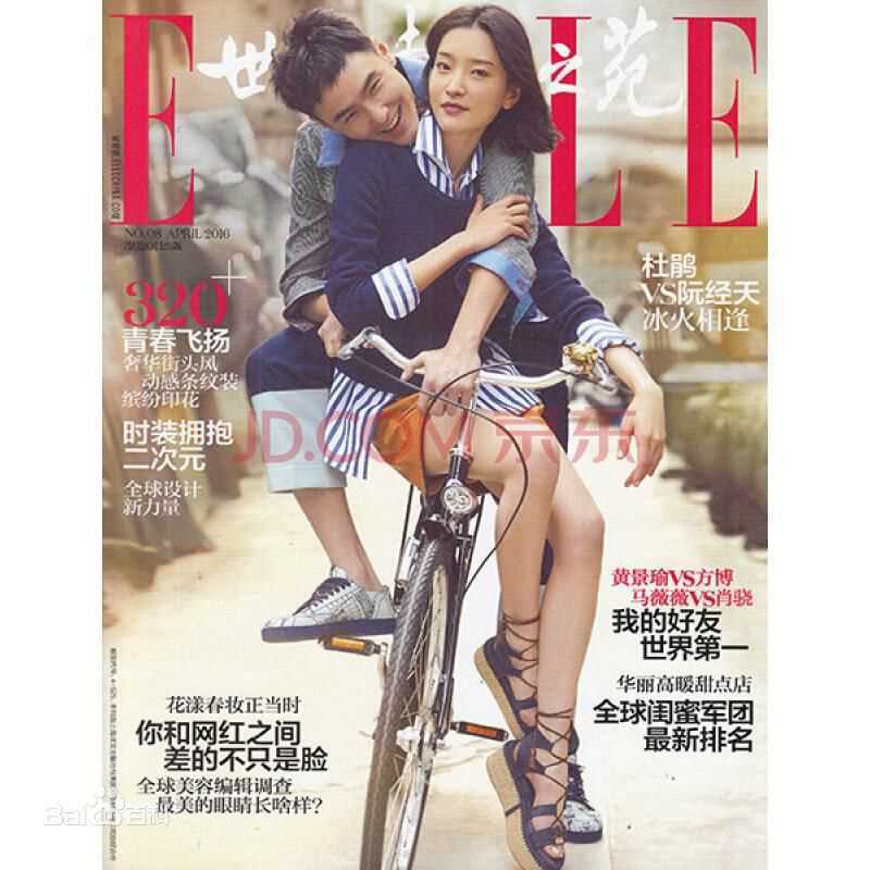 高清杜鹃(Jennifer)性感图片