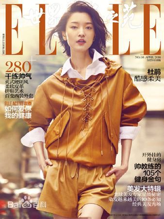 高清杜鹃(Jennifer)性感图片