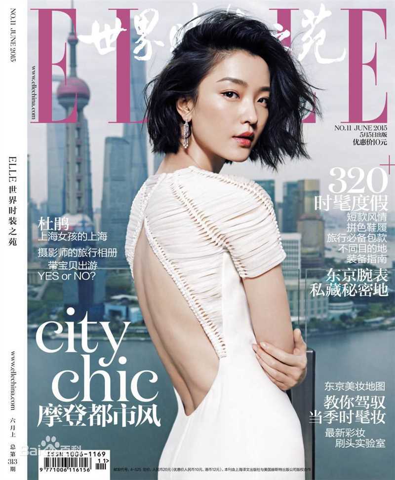 高清杜鹃(Jennifer)性感图片