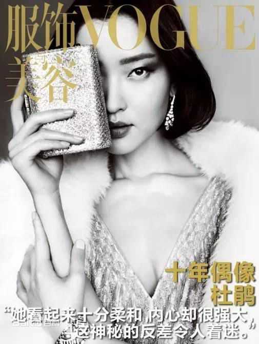 高清杜鹃(Jennifer)性感图片