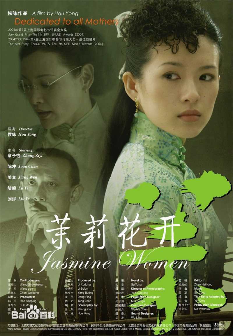 章子怡(Zhang Ziyi)经典荧幕形象前后照片