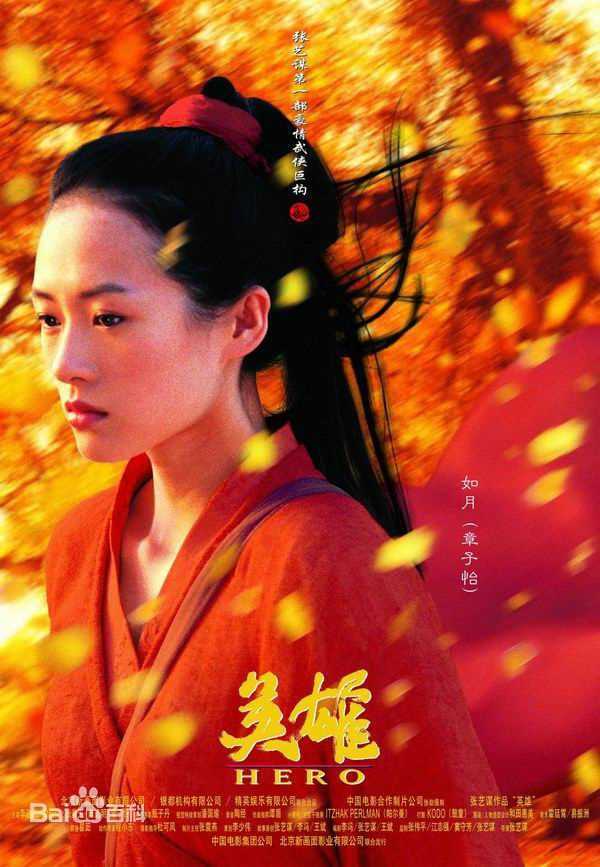 章子怡(Zhang Ziyi)经典荧幕形象前后照片