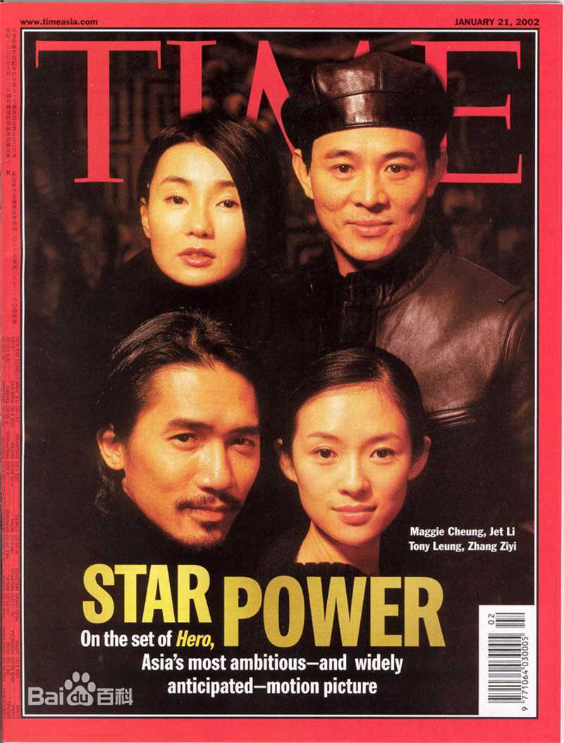 章子怡(Zhang Ziyi)精选时尚杂志封面图册