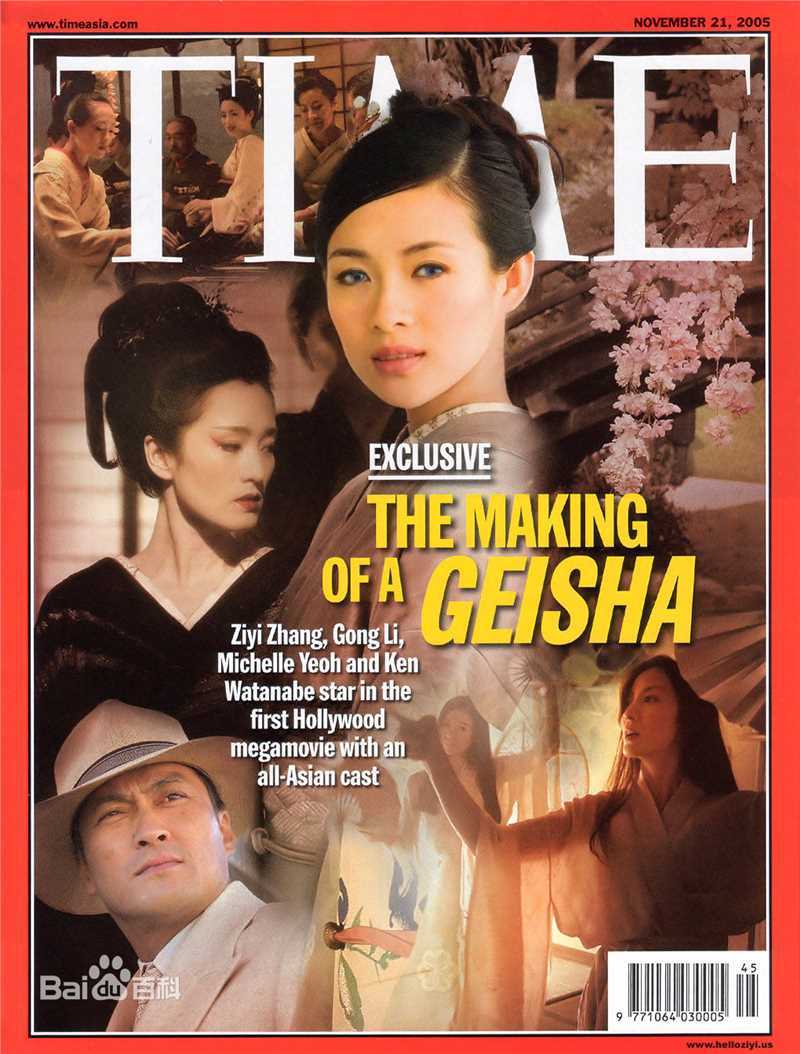 章子怡(Zhang Ziyi)精选时尚杂志封面图册