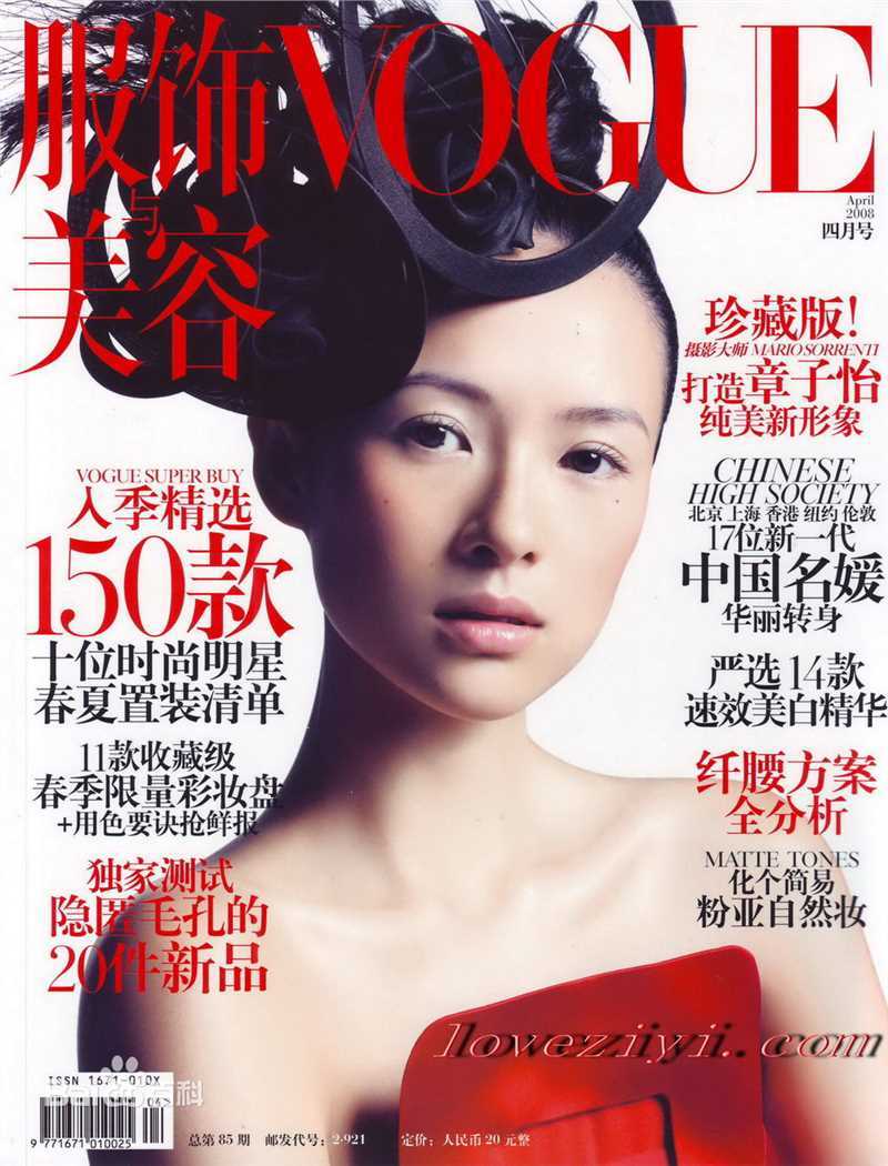 章子怡(Zhang Ziyi)精选时尚杂志封面图册