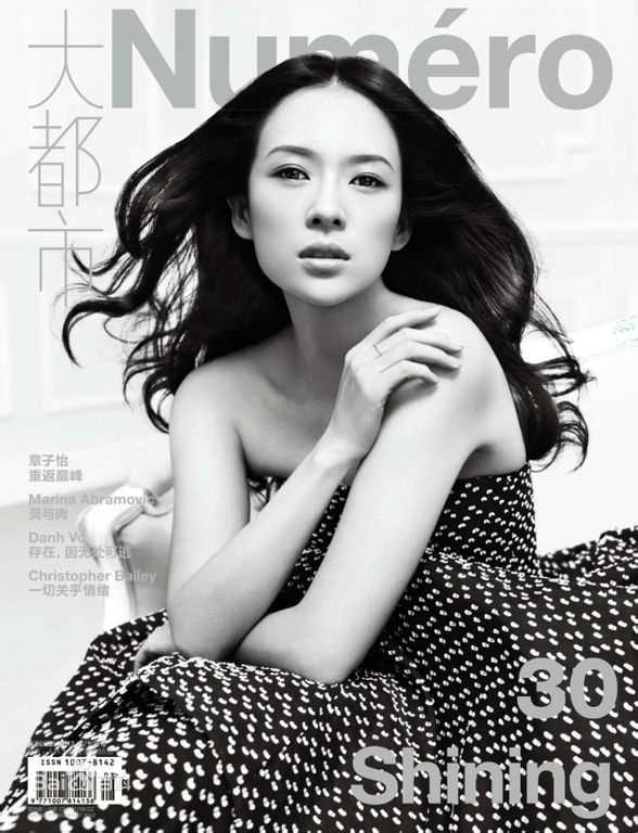 章子怡(Zhang Ziyi)精选时尚杂志封面图册