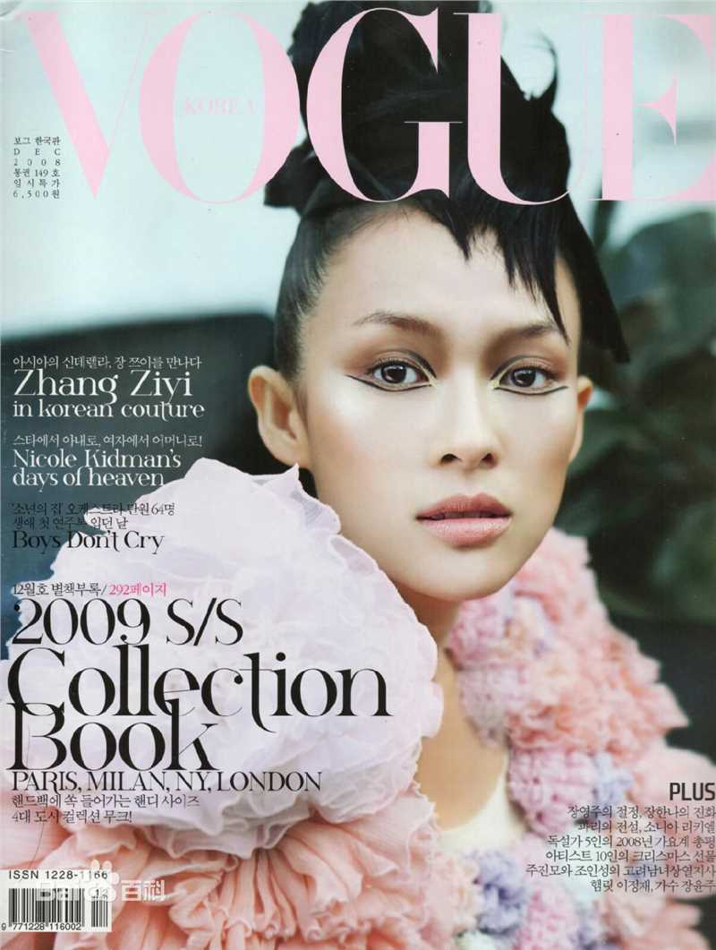 章子怡(Zhang Ziyi)精选时尚杂志封面图册