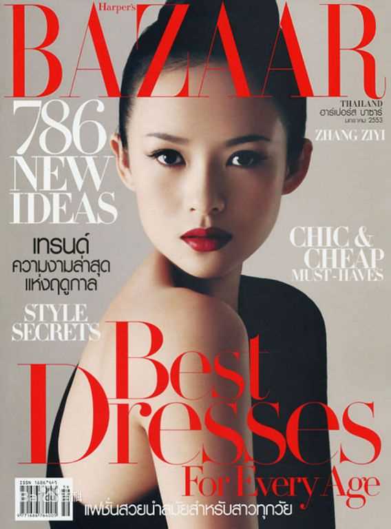 章子怡(Zhang Ziyi)精选时尚杂志封面图册