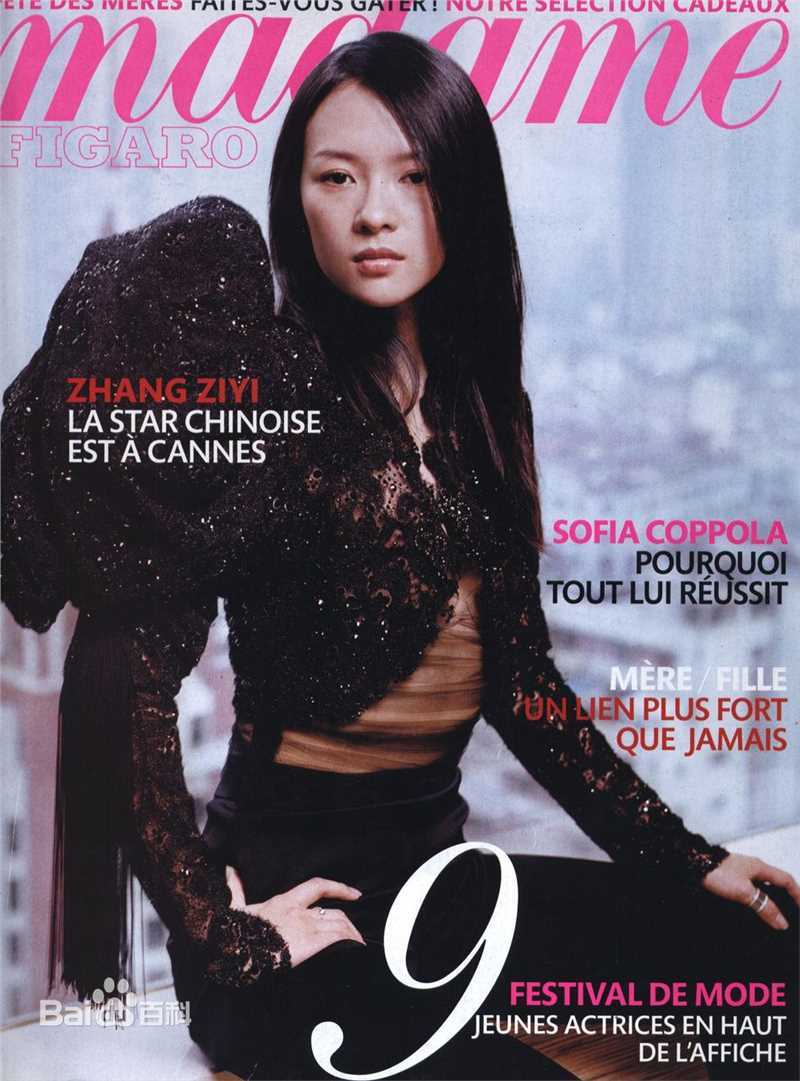 章子怡(Zhang Ziyi)精选时尚杂志封面图册