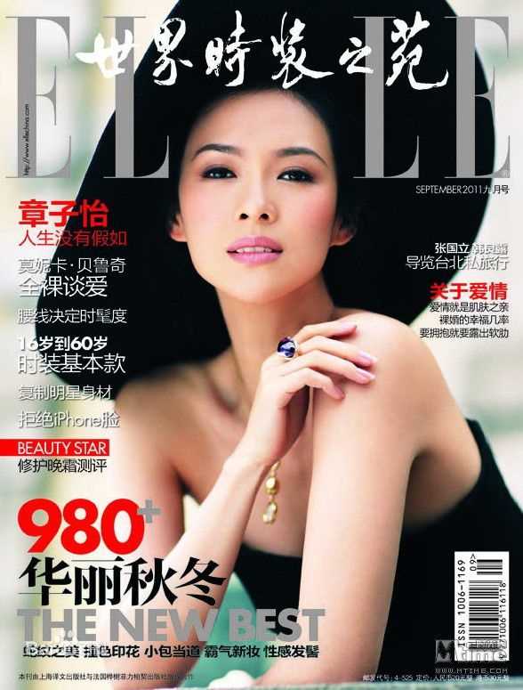 章子怡(Zhang Ziyi)精选时尚杂志封面图册