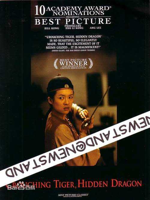 章子怡(Zhang Ziyi)电影最优质海报