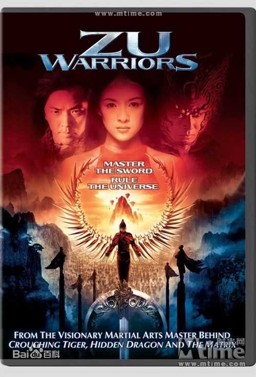 章子怡(Zhang Ziyi)电影最优质海报