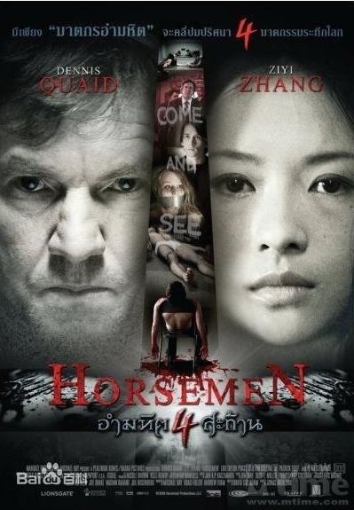 章子怡(Zhang Ziyi)电影最优质海报