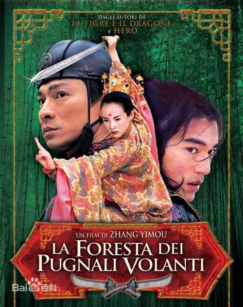 章子怡(Zhang Ziyi)电影最优质海报