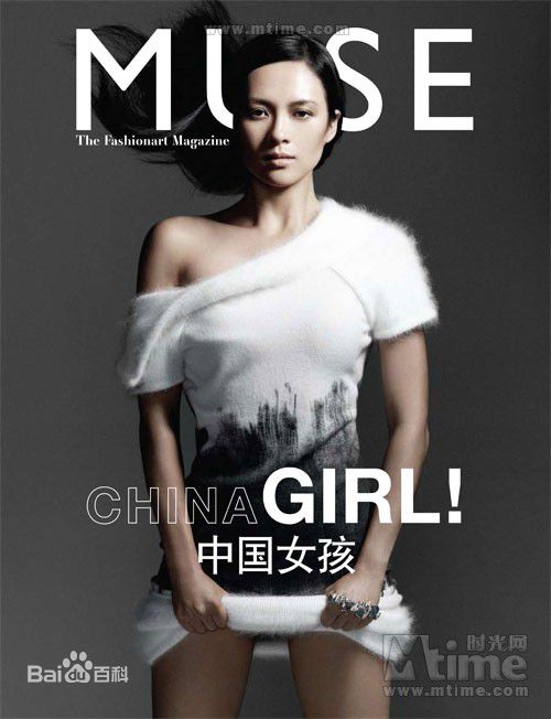 章子怡(Zhang Ziyi)最新海报图集
