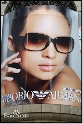 章子怡(Zhang Ziyi)EmporioArmani09代言素颜照壁纸