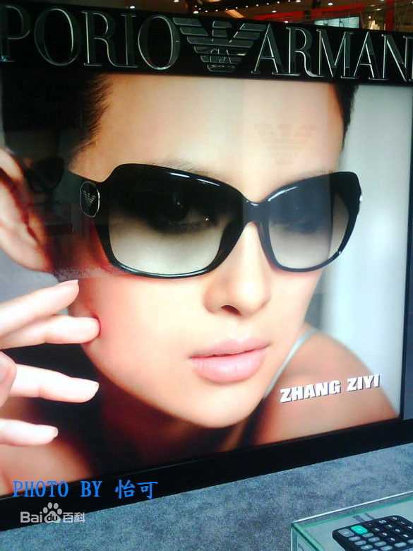 章子怡(Zhang Ziyi)EmporioArmani09代言素颜照壁纸