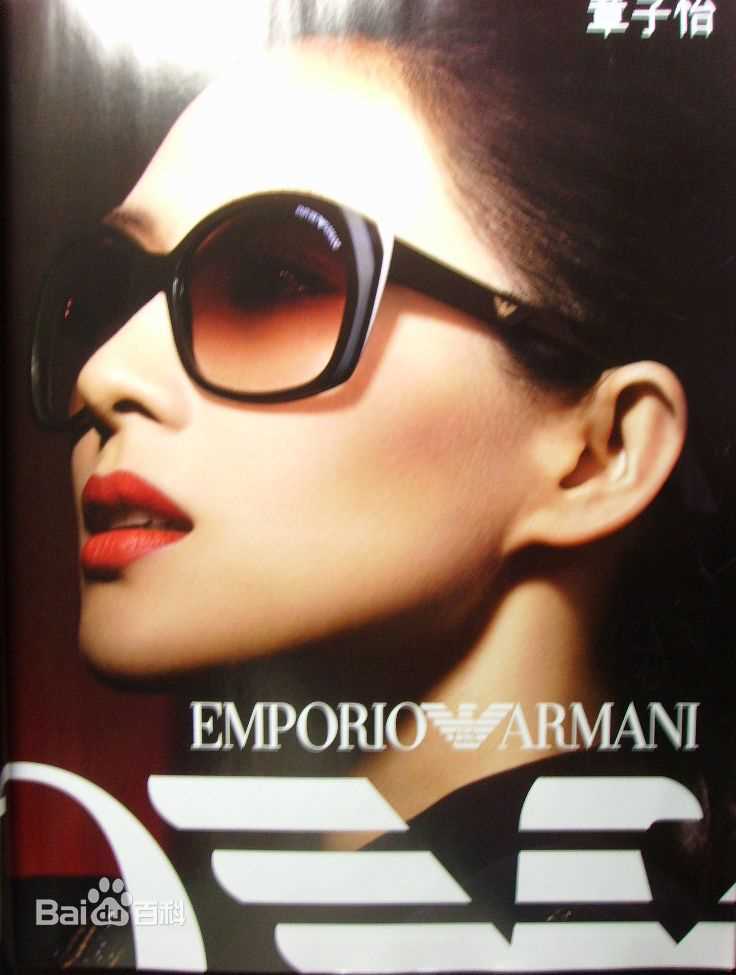 章子怡(Zhang Ziyi)EmporioArmani09代言素颜照壁纸