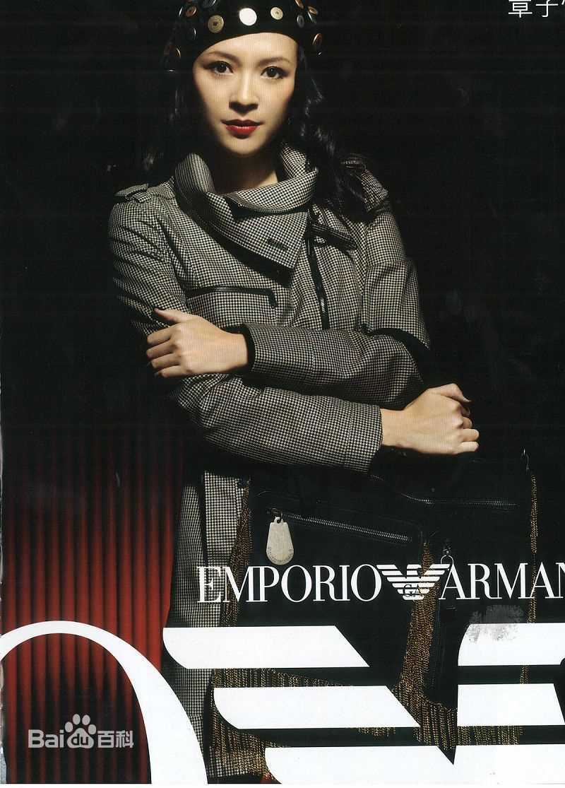 章子怡(Zhang Ziyi)EmporioArmani09代言素颜照壁纸