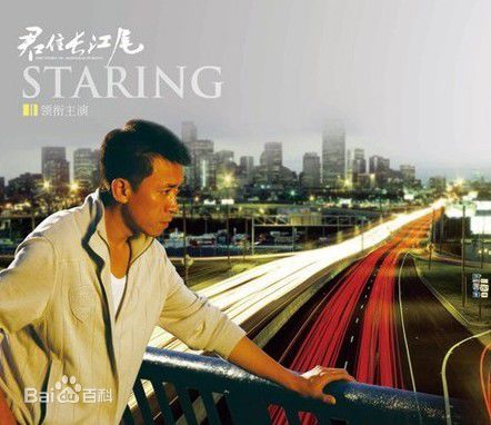 王学兵2009 《君住长江尾》最优质剧照