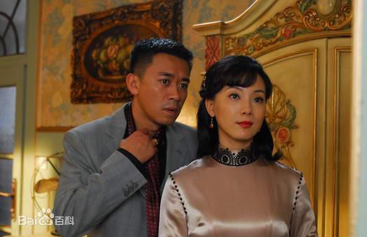 王学兵2008 《倾城之恋》 最优质剧照