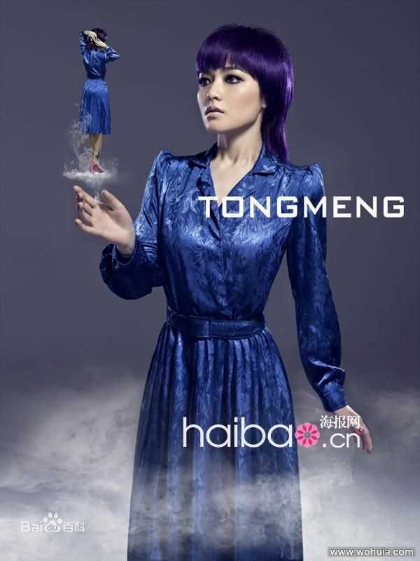 范晓萱(Mavis Fan)