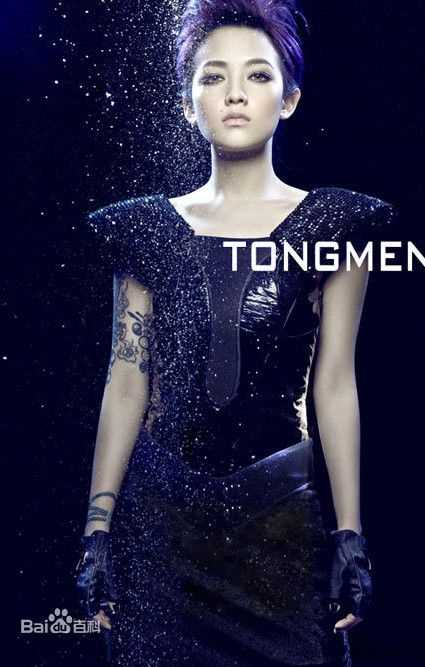 范晓萱(Mavis Fan)