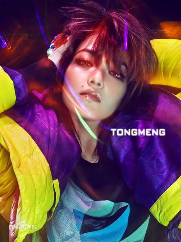 范晓萱(Mavis Fan)