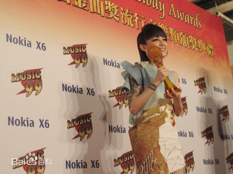 范晓萱(Mavis Fan)出席音乐颁奖礼图册