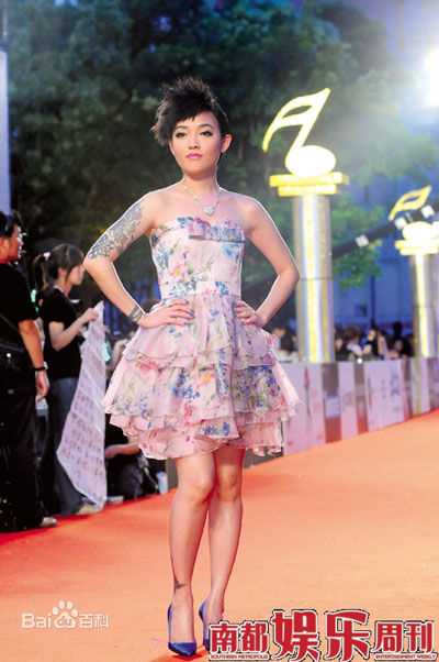 范晓萱(Mavis Fan)出席音乐颁奖礼图册