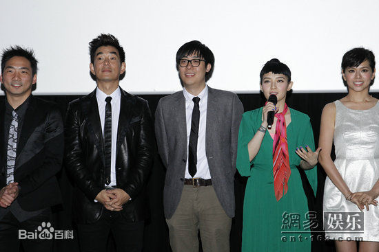 范晓萱(Mavis Fan)出席活动图册