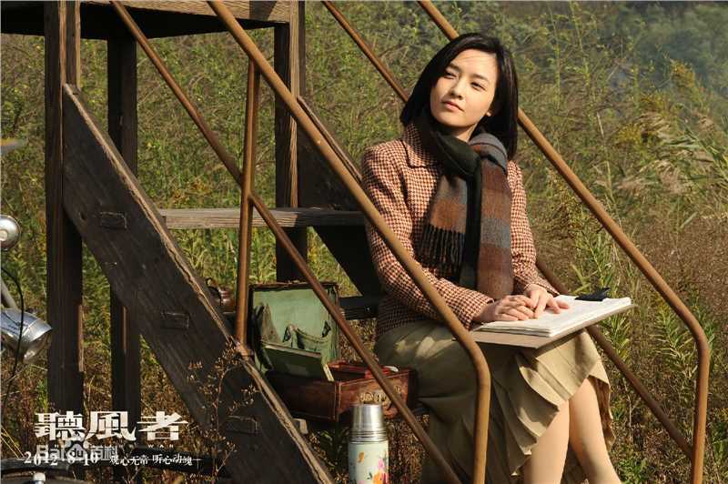 范晓萱(Mavis Fan)电影最新剧照