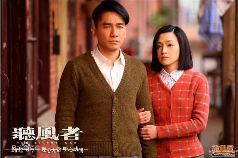 范晓萱(Mavis Fan)电影最新剧照