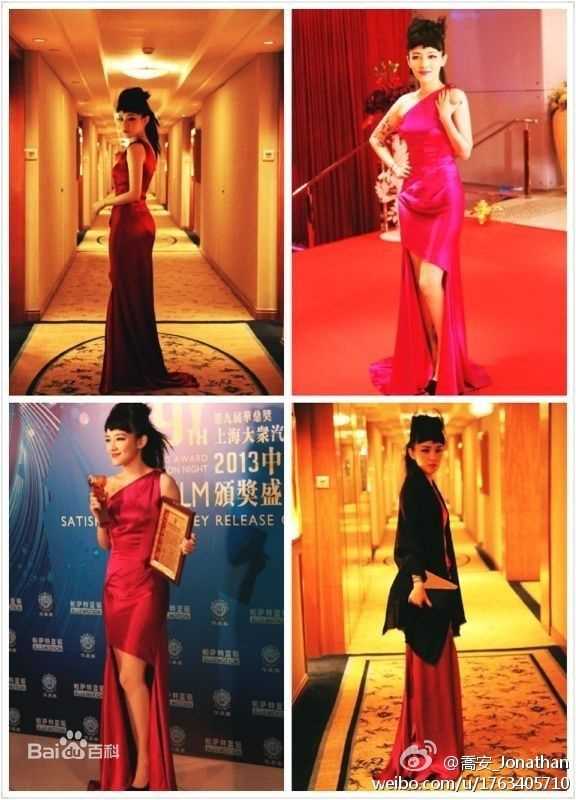 范晓萱(Mavis Fan)出席电影颁奖礼和电影节图册