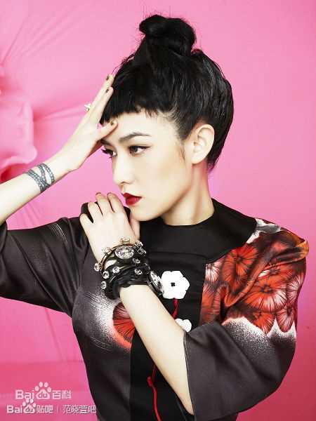 范晓萱(Mavis Fan)高清杂志封面图集