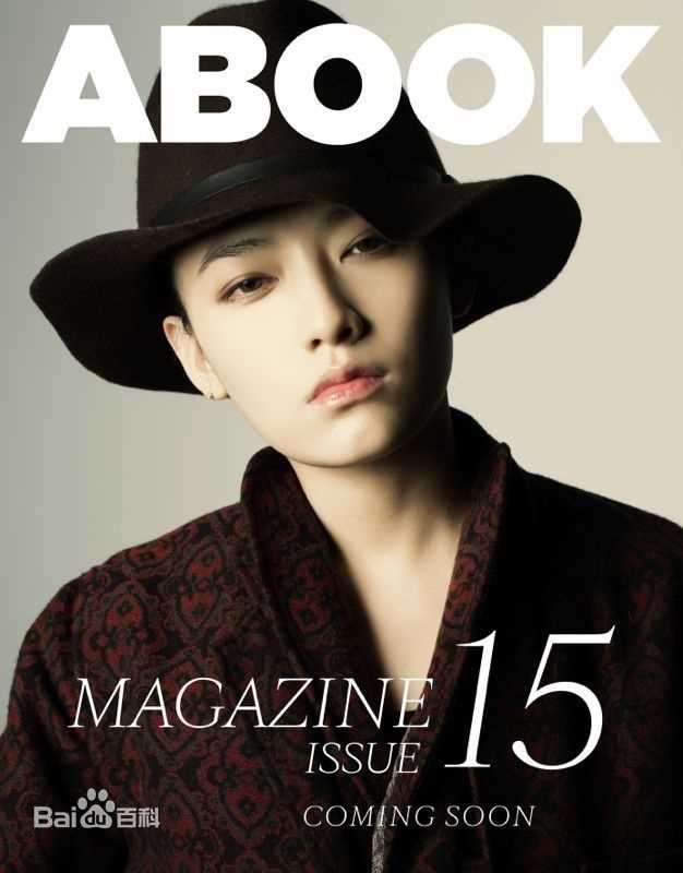 范晓萱(Mavis Fan)高清杂志封面图集