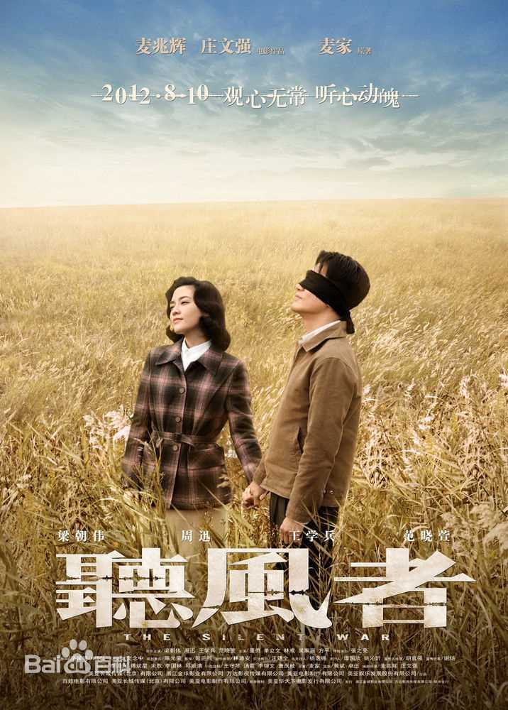 范晓萱(Mavis Fan)精彩图册