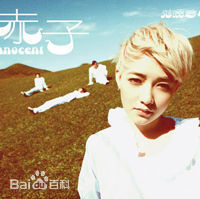 精选范晓萱(Mavis Fan)