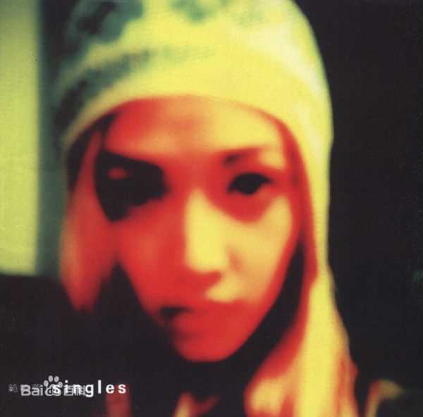 精选范晓萱(Mavis Fan)