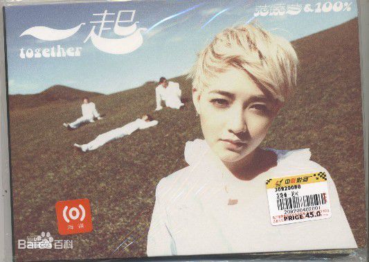 精选范晓萱(Mavis Fan)