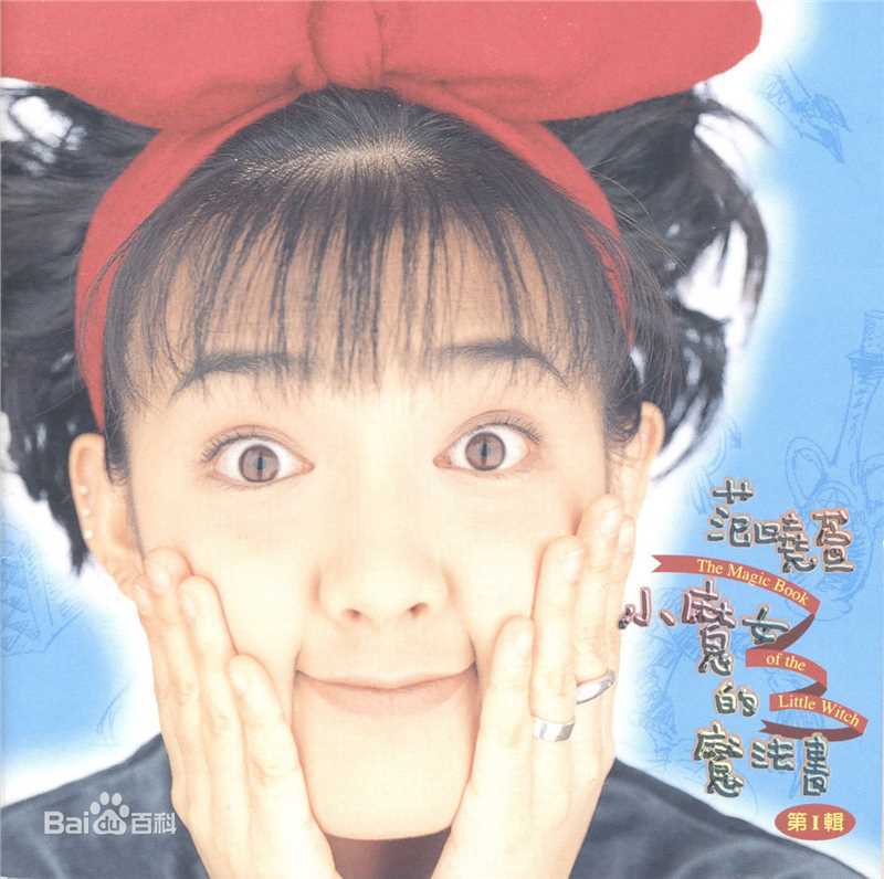 精选范晓萱(Mavis Fan)