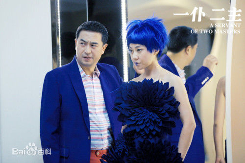 闫妮(NI YAN)《一仆二主》最新剧照