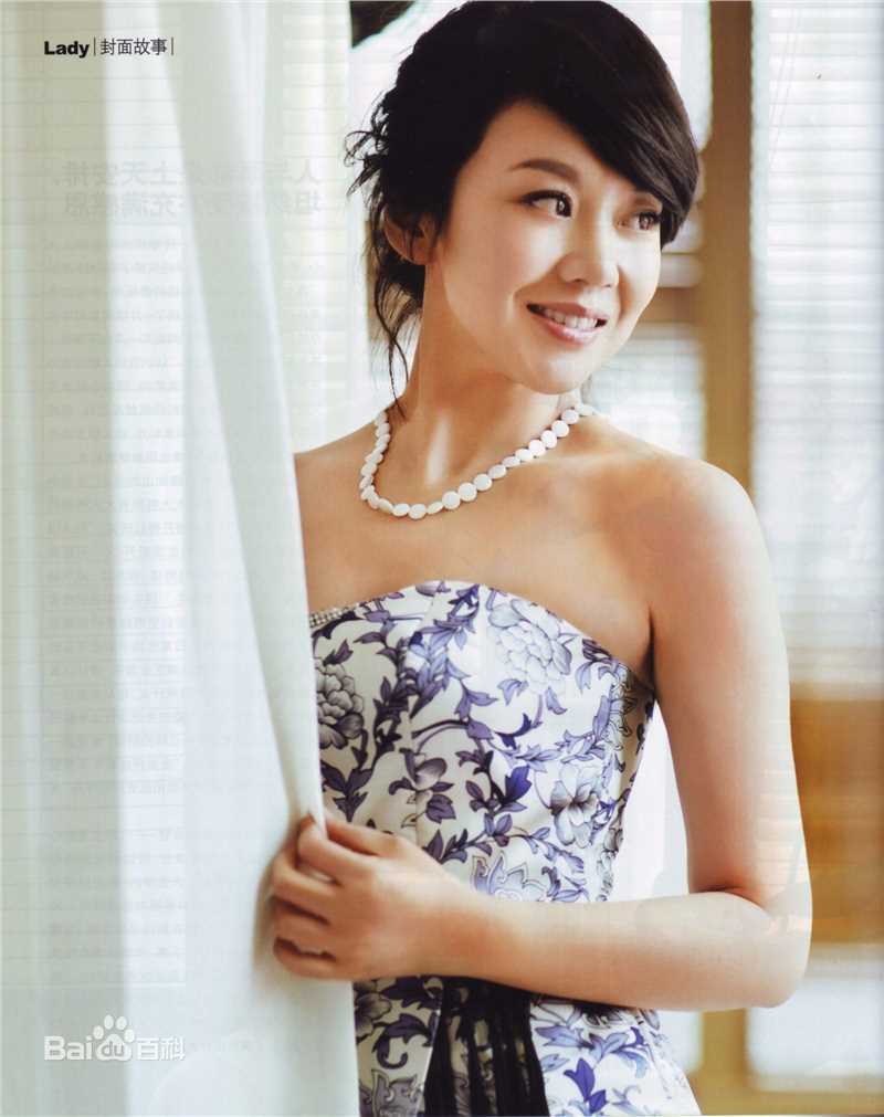 最全闫妮(NI YAN)精彩图册