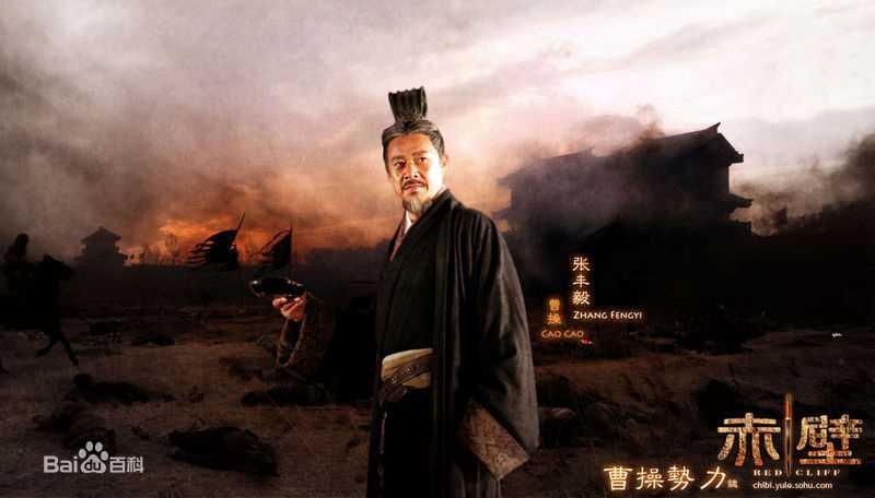 张丰毅(Zhang,Feng yi)2008年《赤壁》最全剧照
