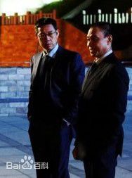 张丰毅(Zhang,Feng yi)2008《禁区》 高清剧照