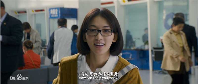 林志玲(Lin Chi-ling)在出演电影《幸福额度》中的