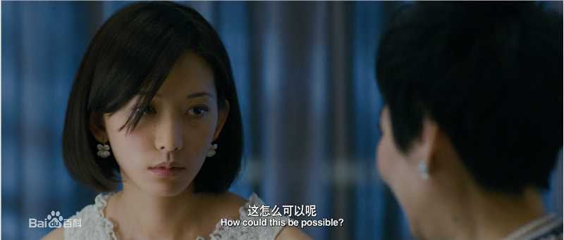 林志玲(Lin Chi-ling)在出演电影《幸福额度》中的